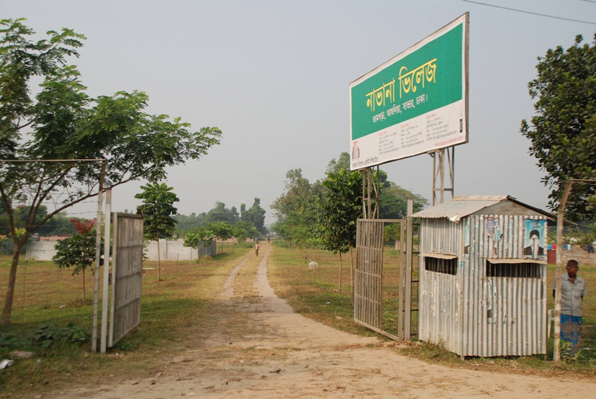 navana property image